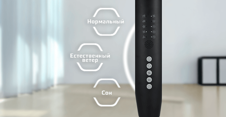 3 режима работы