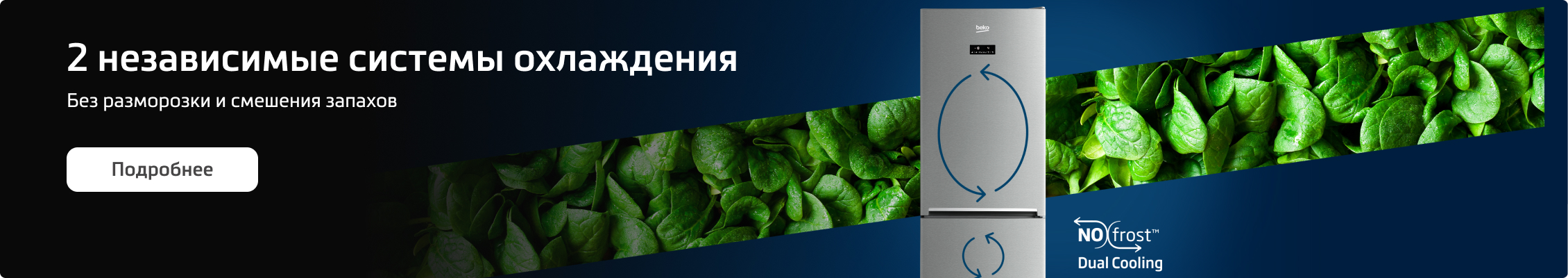 2_системы_охлаждения