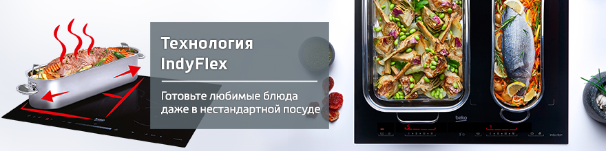 Технология IndyFlex - создаёт нежную и хрустящую корочку на выпечке и кондитерских изделиях