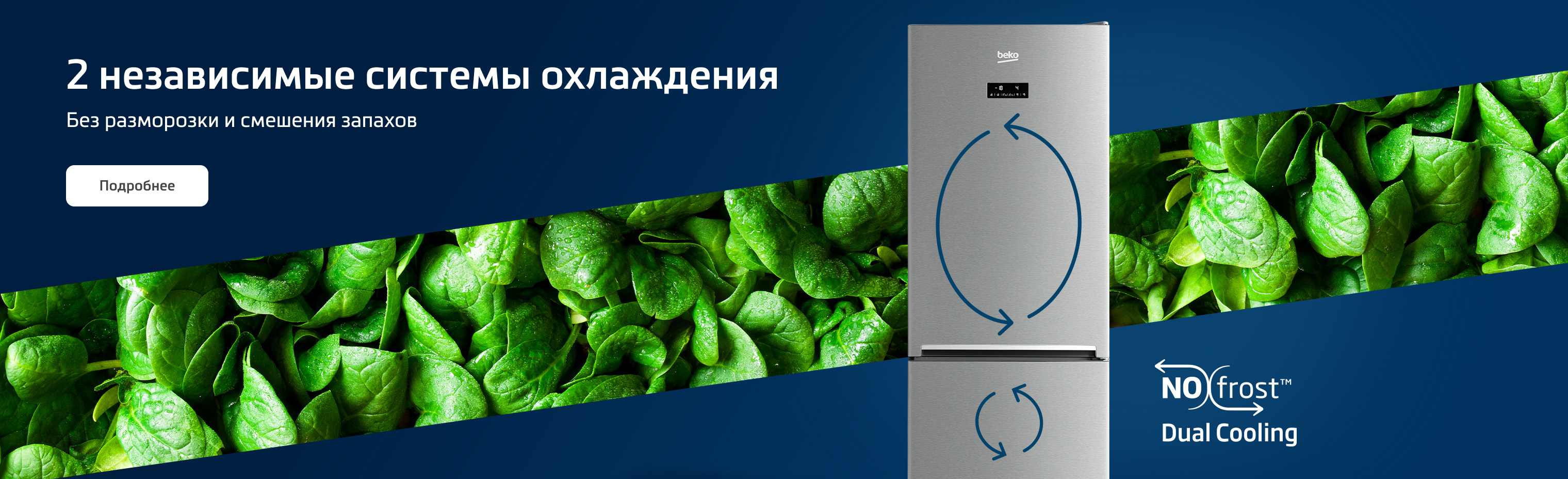 2_системы_охлаждения