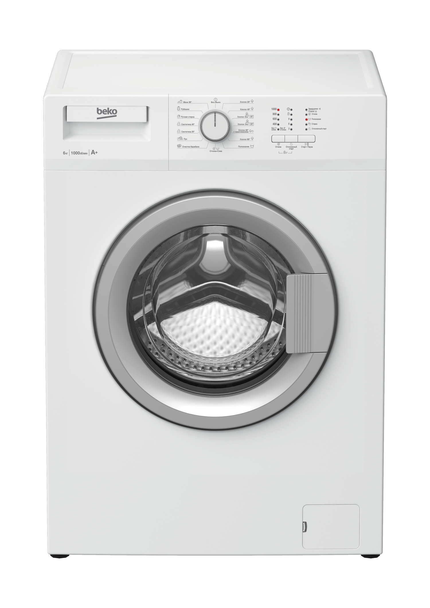 WDN635P1BSW