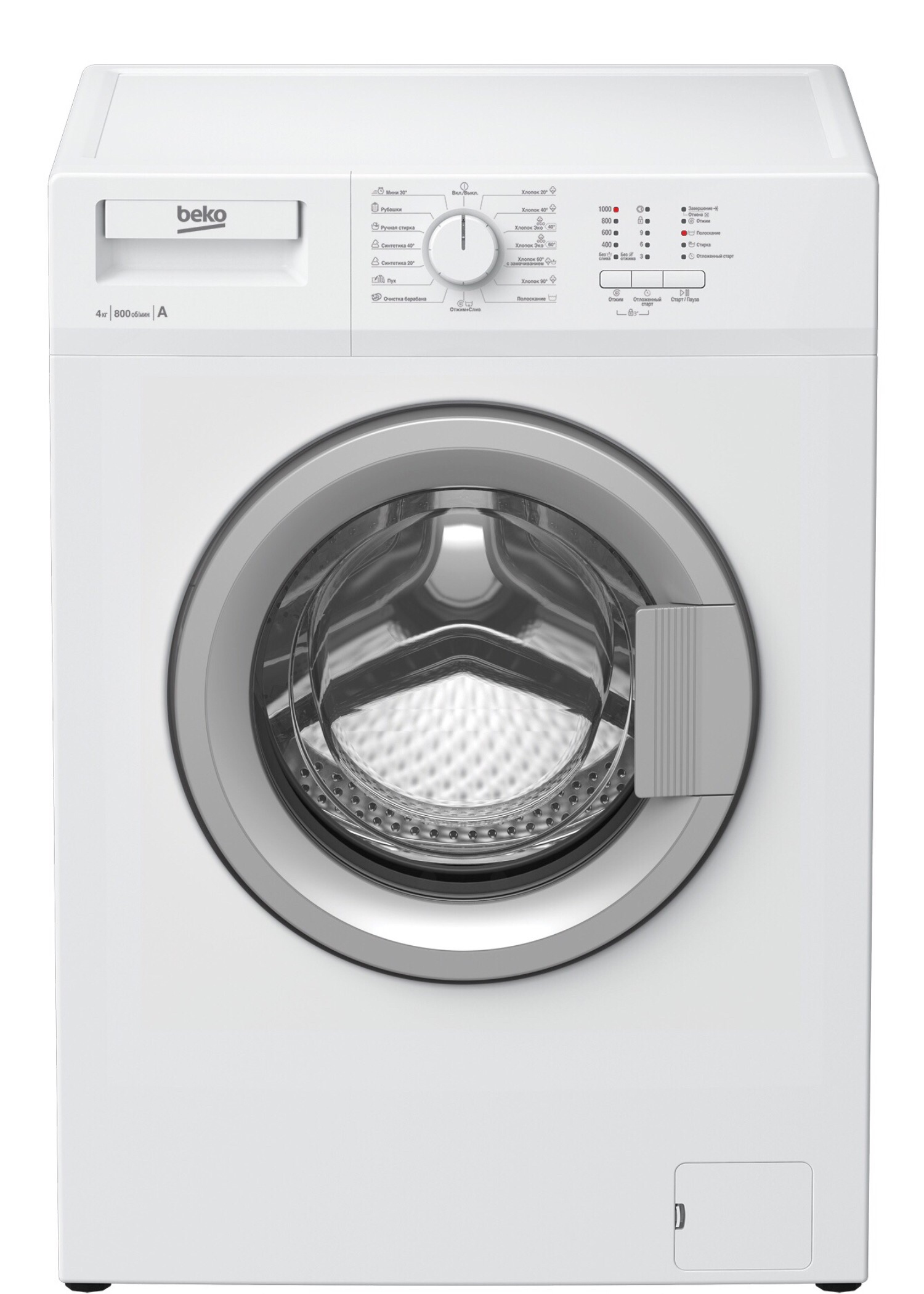 RGS484P1BSW