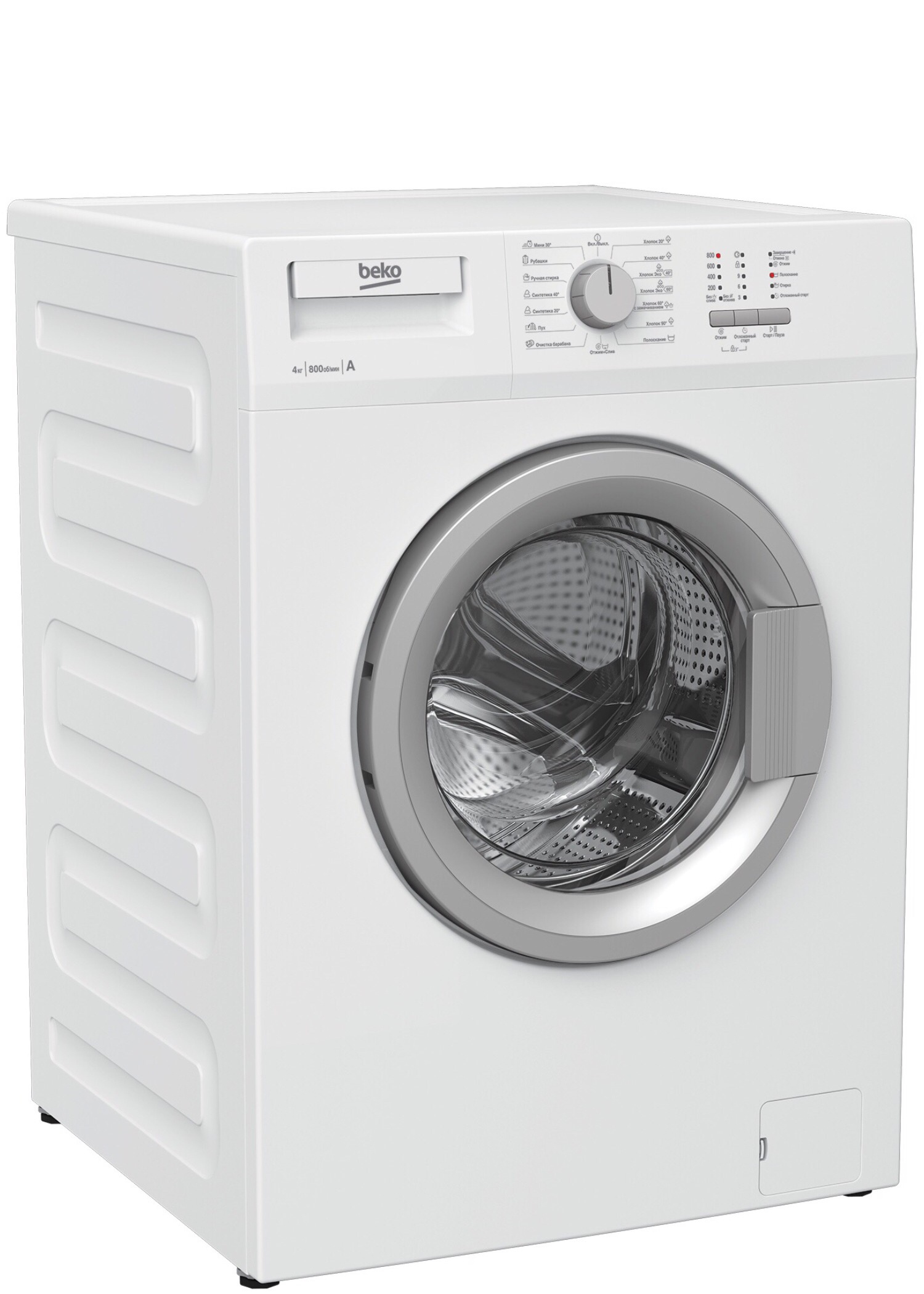 RGS484P1BSW