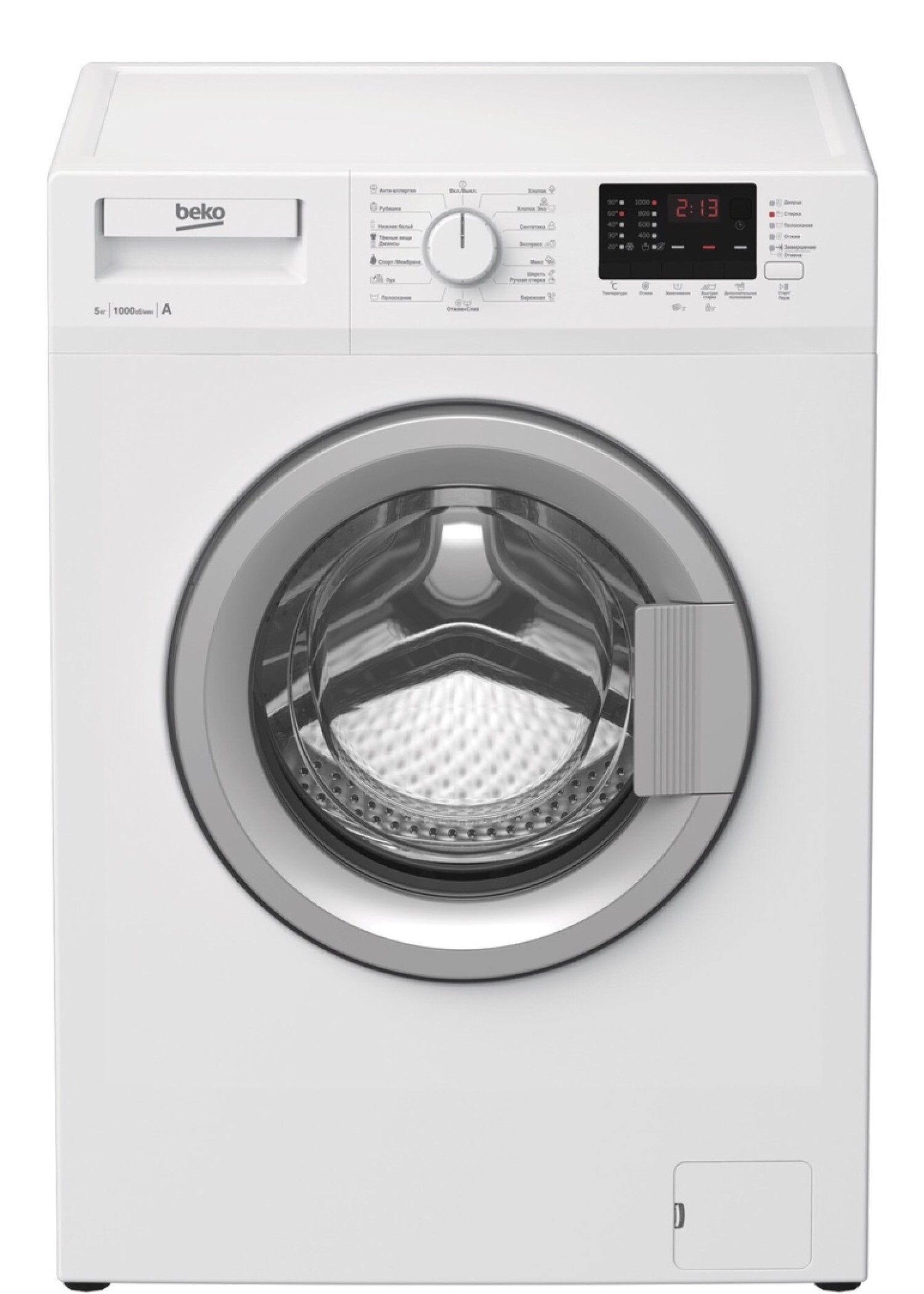 RGS585P2BSW