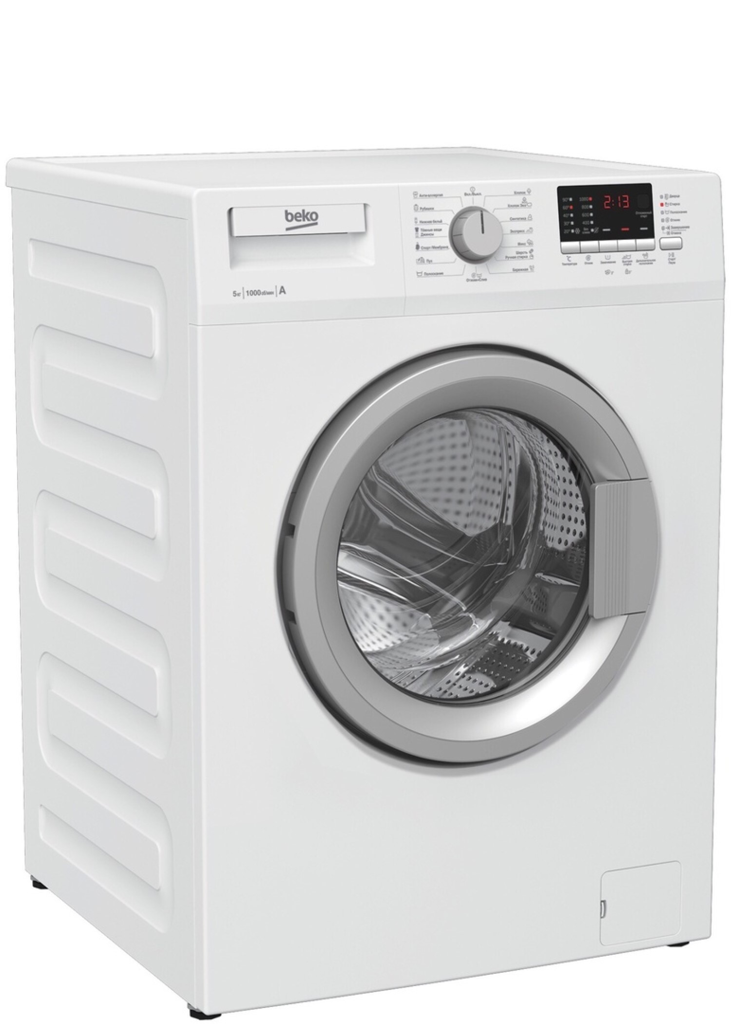 RGS585P2BSW
