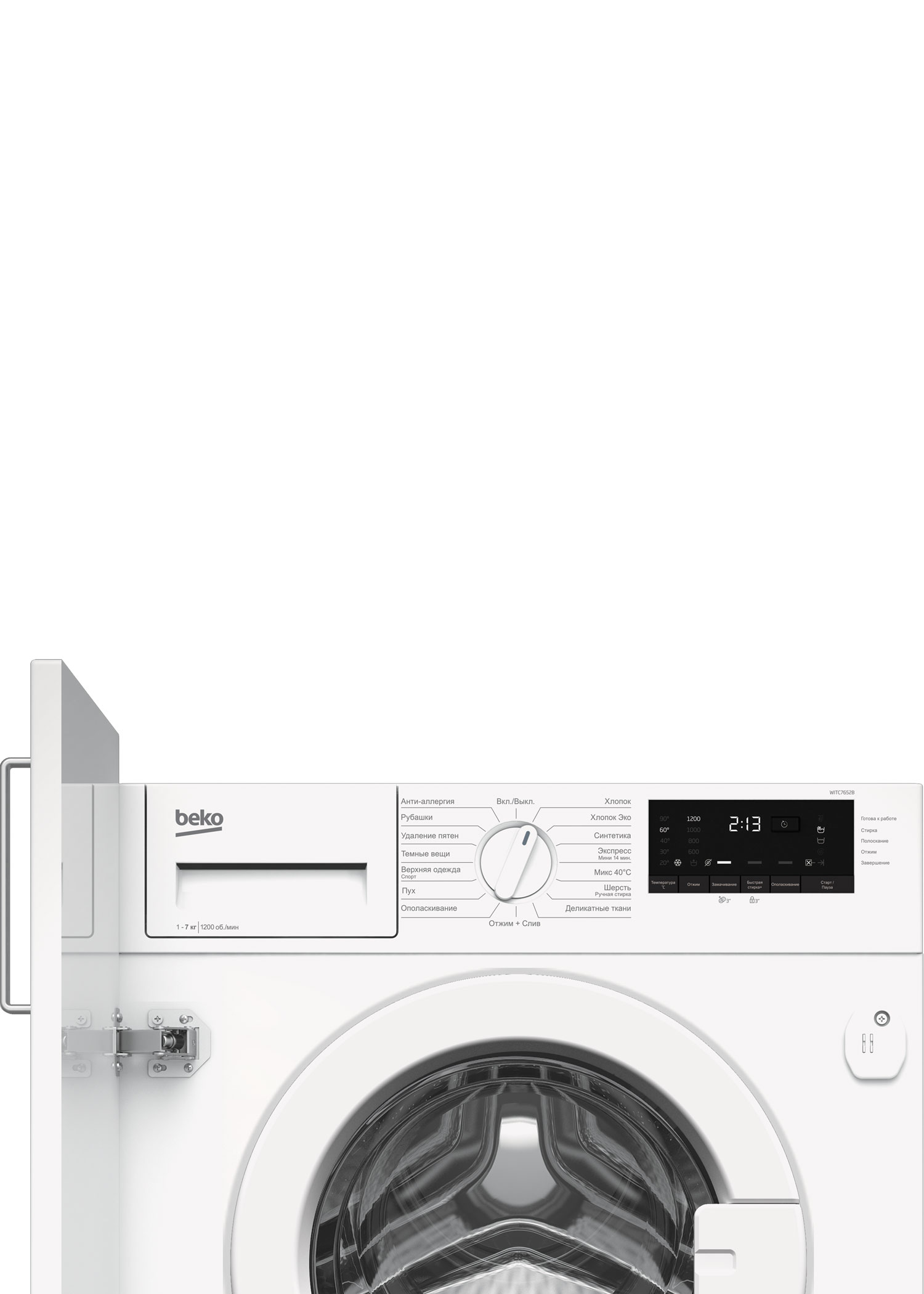 WITC7652B