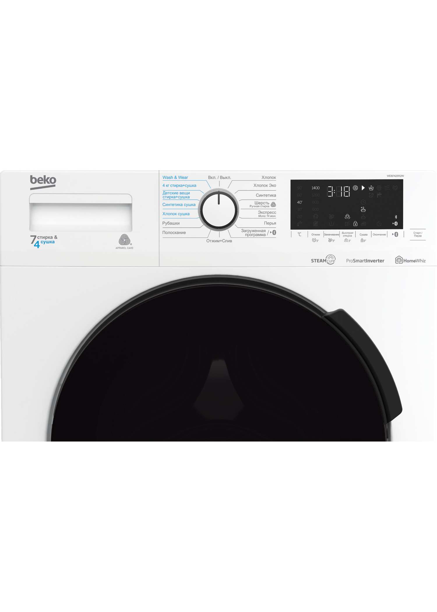 SteamCure WDB7425R2W
